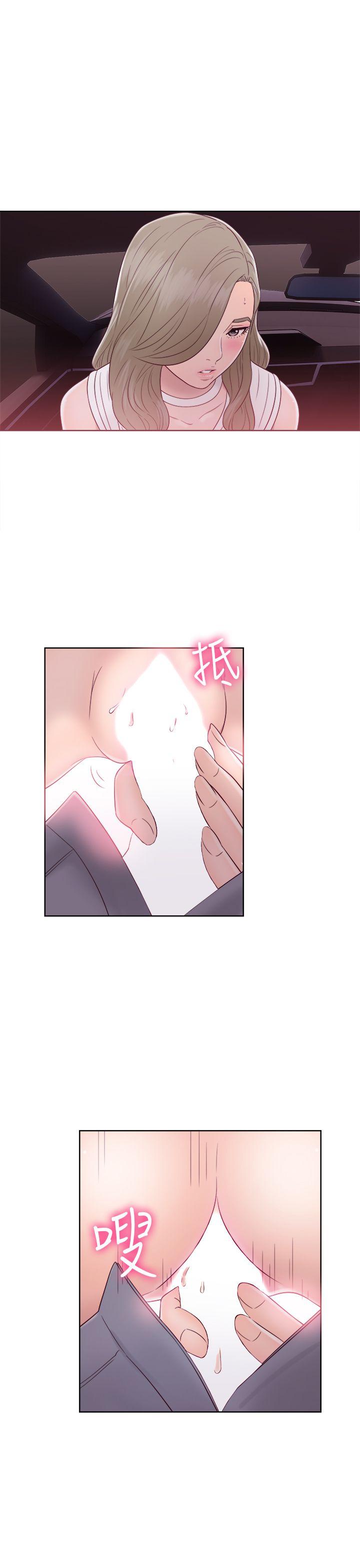 [Manhwa] Unblocking: The initial pleasure Love, mature woman, big breasts, harem#[36P]-25