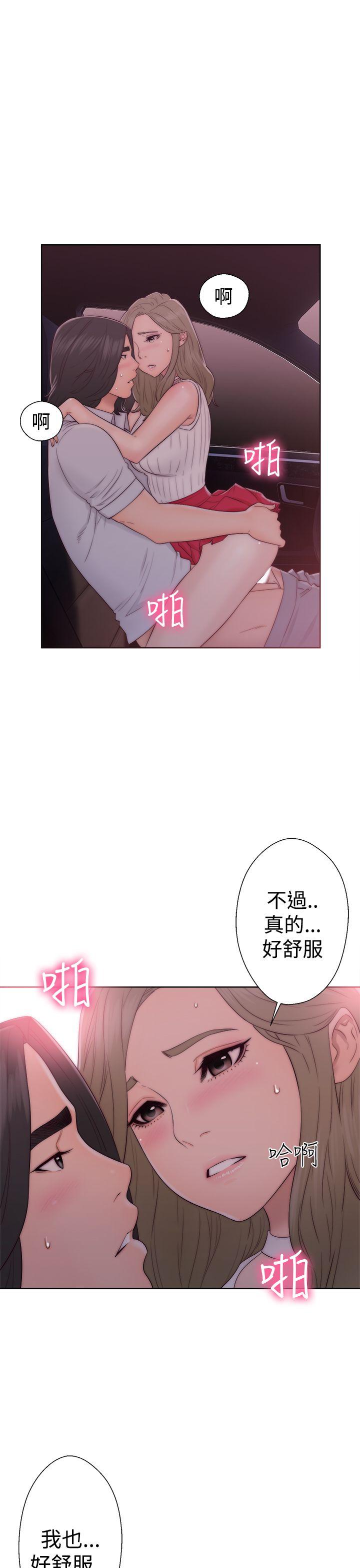 [Manhwa] Unblocking: The initial pleasure Love, mature woman, big breasts, harem#[36P]-27