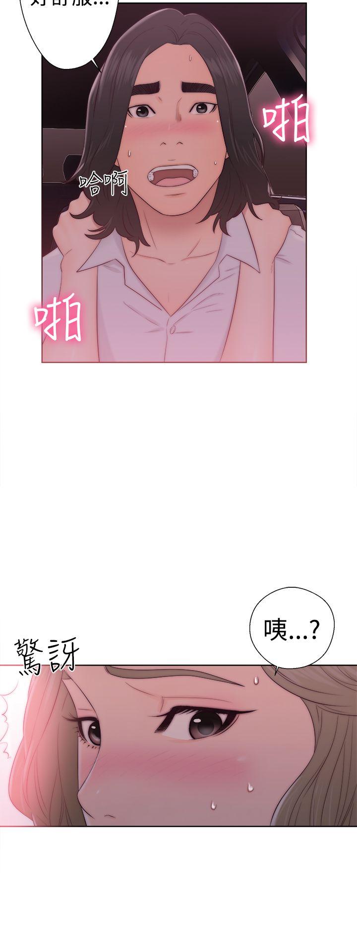 [Manhwa] Unblocking: The initial pleasure Love, mature woman, big breasts, harem#[36P]-28