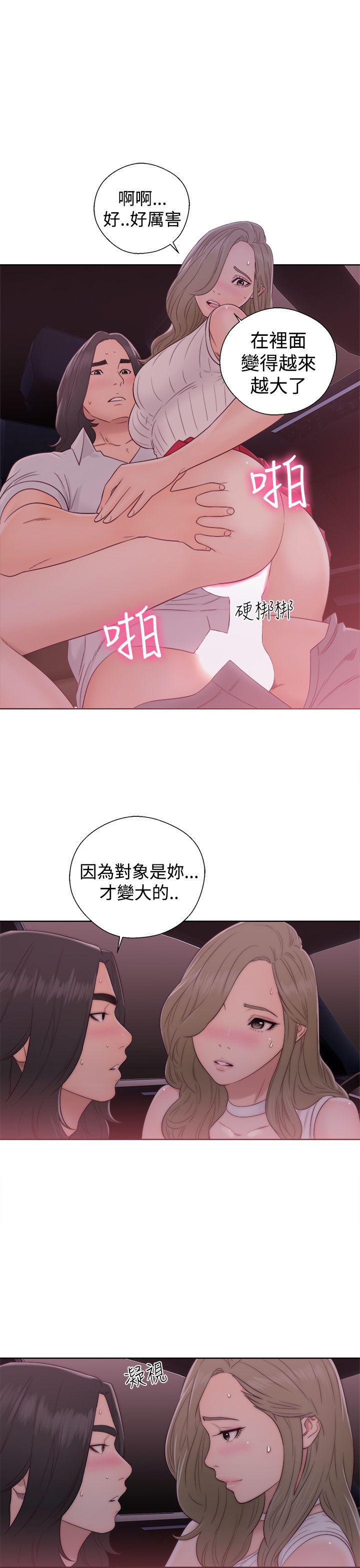 [Manhwa] Unblocking: The initial pleasure Love, mature woman, big breasts, harem#[36P]-29