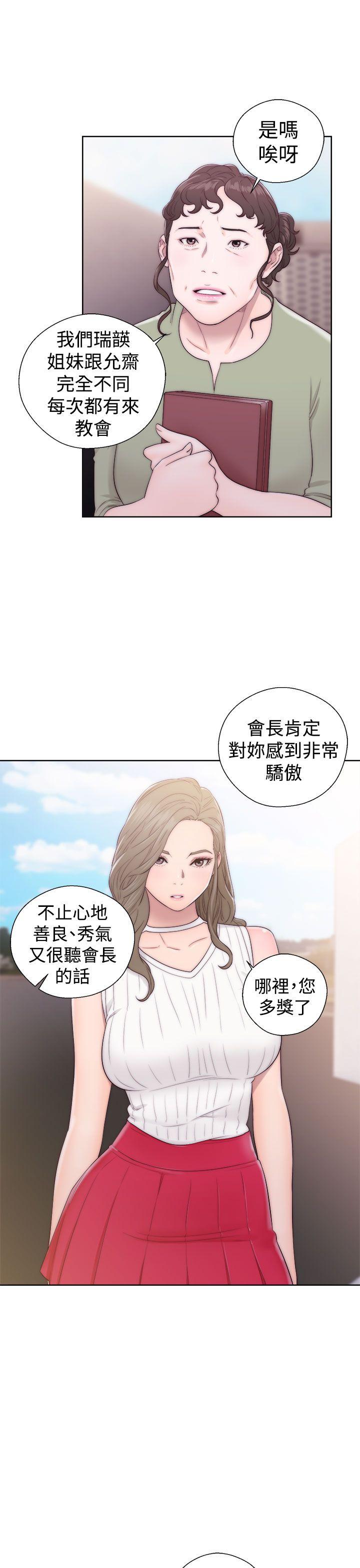 [Manhwa] Unblocking: The initial pleasure Love, mature woman, big breasts, harem#[36P]-3