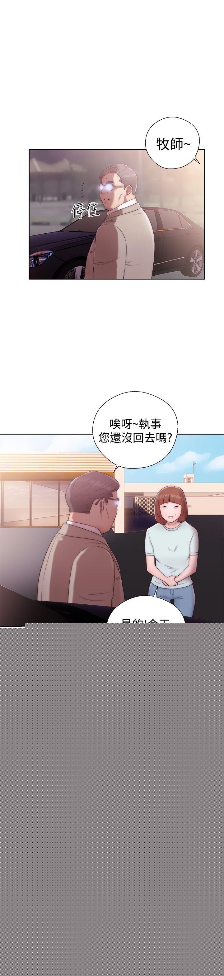 [Manhwa] Unblocking: The initial pleasure Love, mature woman, big breasts, harem#[36P]-33