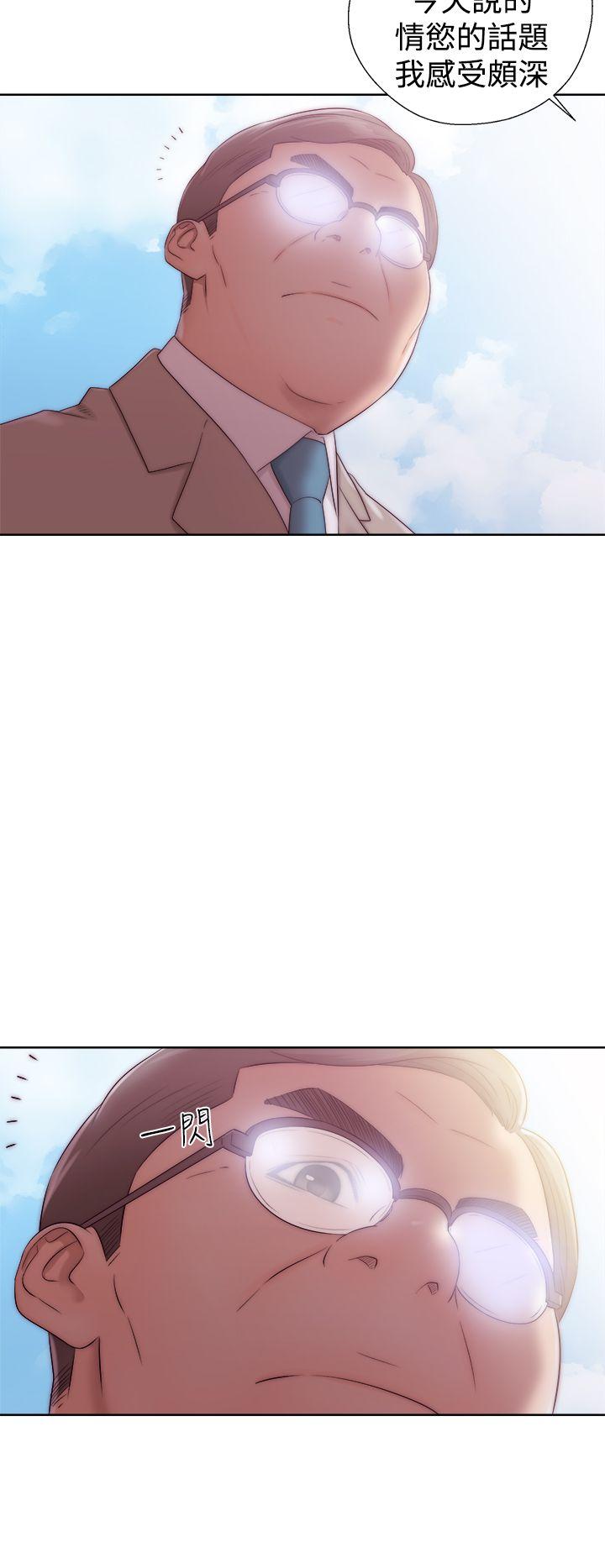 [Manhwa] Unblocking: The initial pleasure Love, mature woman, big breasts, harem#[36P]-34