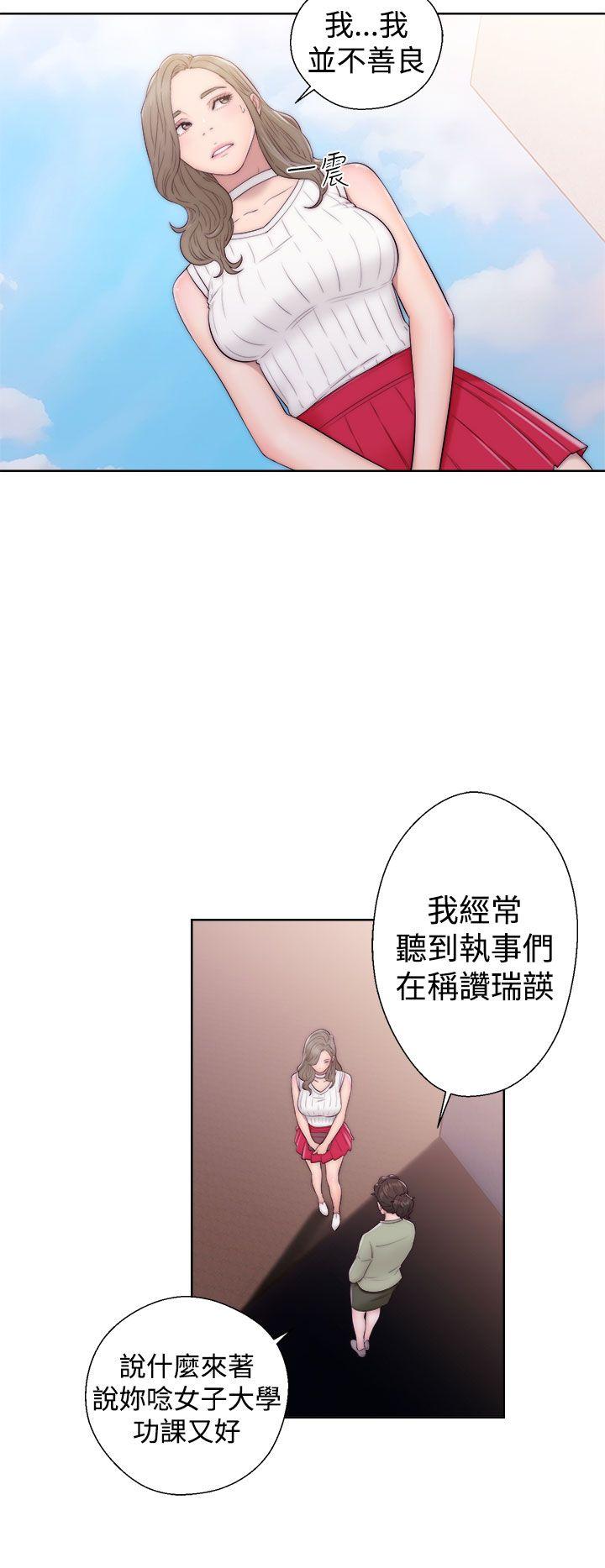 [Manhwa] Unblocking: The initial pleasure Love, mature woman, big breasts, harem#[36P]-4