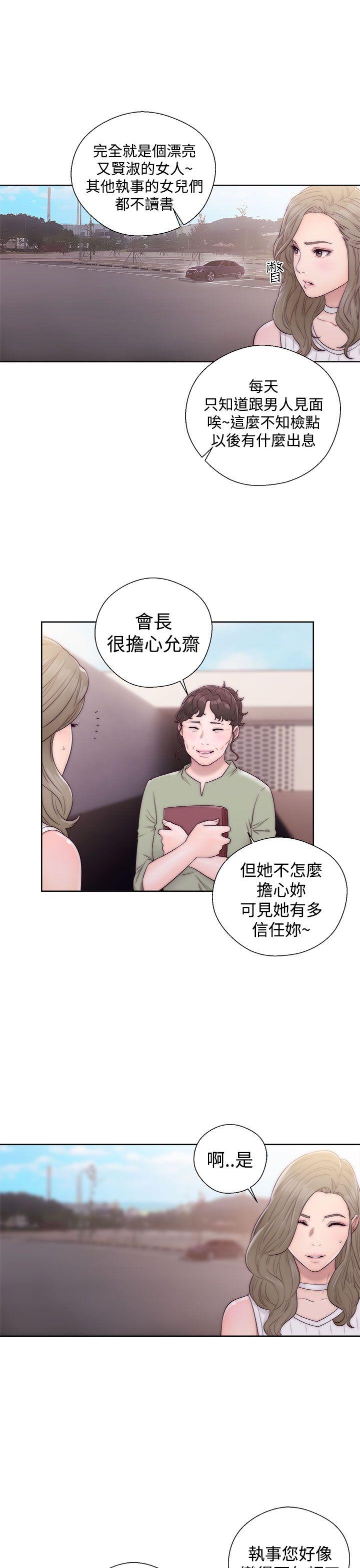 [Manhwa] Unblocking: The initial pleasure Love, mature woman, big breasts, harem#[36P]-5