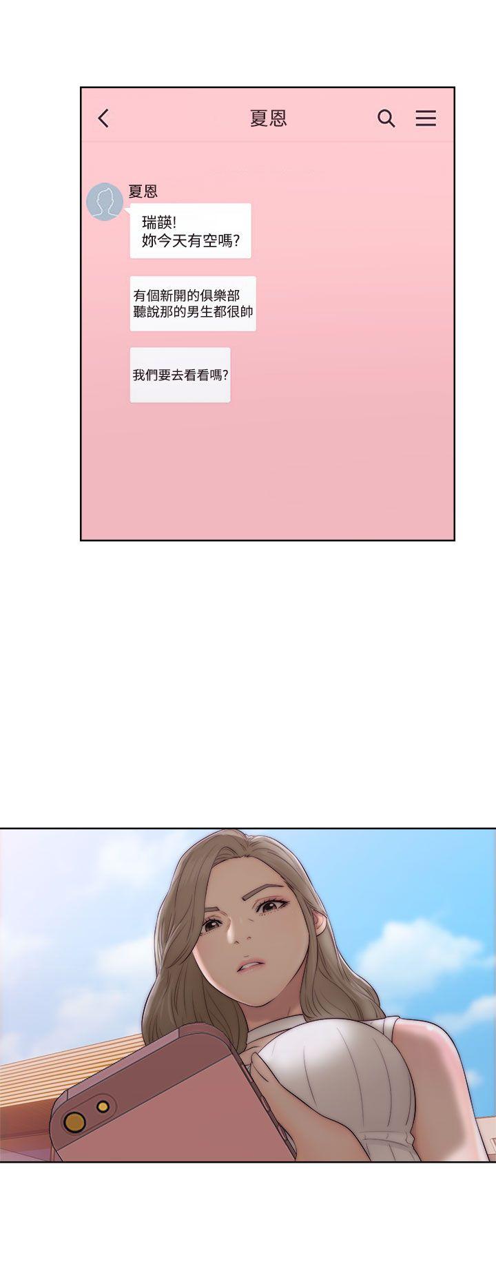 [Manhwa] Unblocking: The initial pleasure Love, mature woman, big breasts, harem#[36P]-8