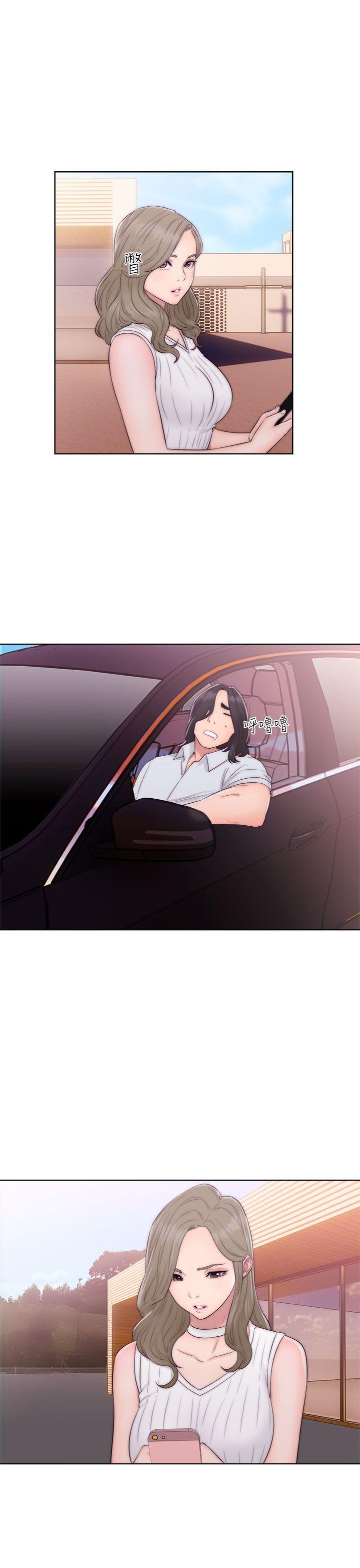 [Manhwa] Unblocking: The initial pleasure Love, mature woman, big breasts, harem#[36P]-9