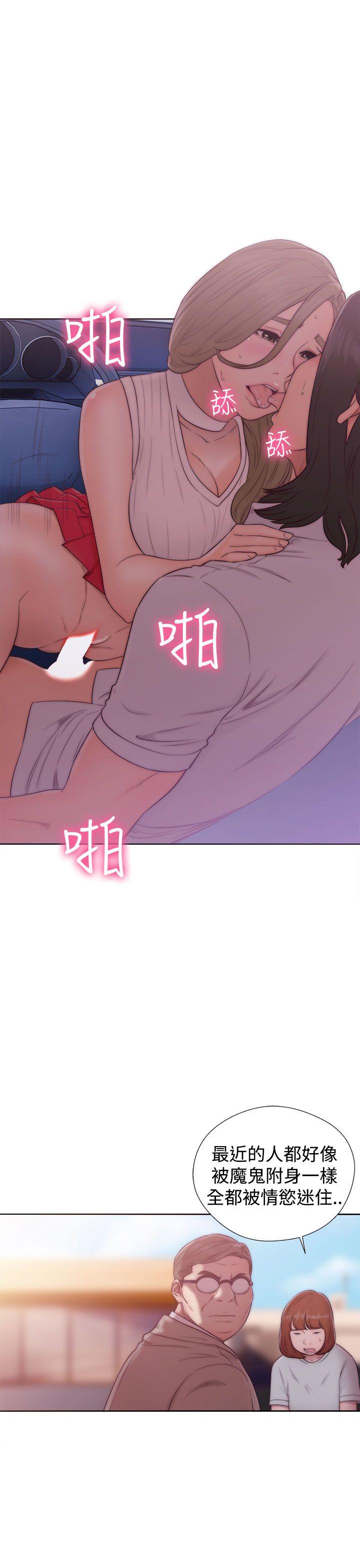 [韩国漫画] 解禁:初始的快感 爱情,熟女人妻,巨乳大奶, 后宫#[36P]-1