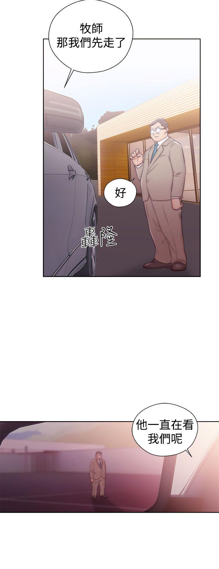 [韩国漫画] 解禁:初始的快感 爱情,熟女人妻,巨乳大奶, 后宫#[36P]-12