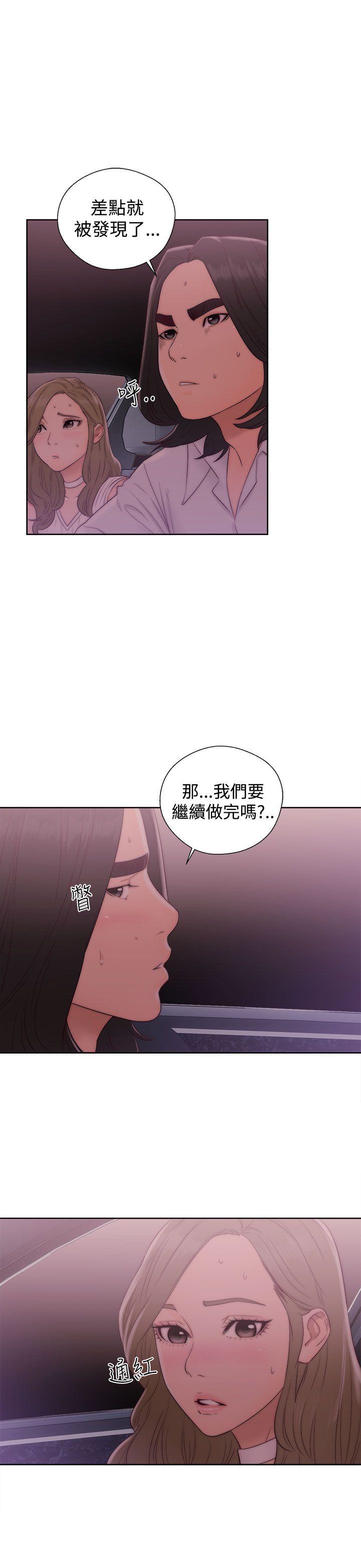 [韩国漫画] 解禁:初始的快感 爱情,熟女人妻,巨乳大奶, 后宫#[36P]-13