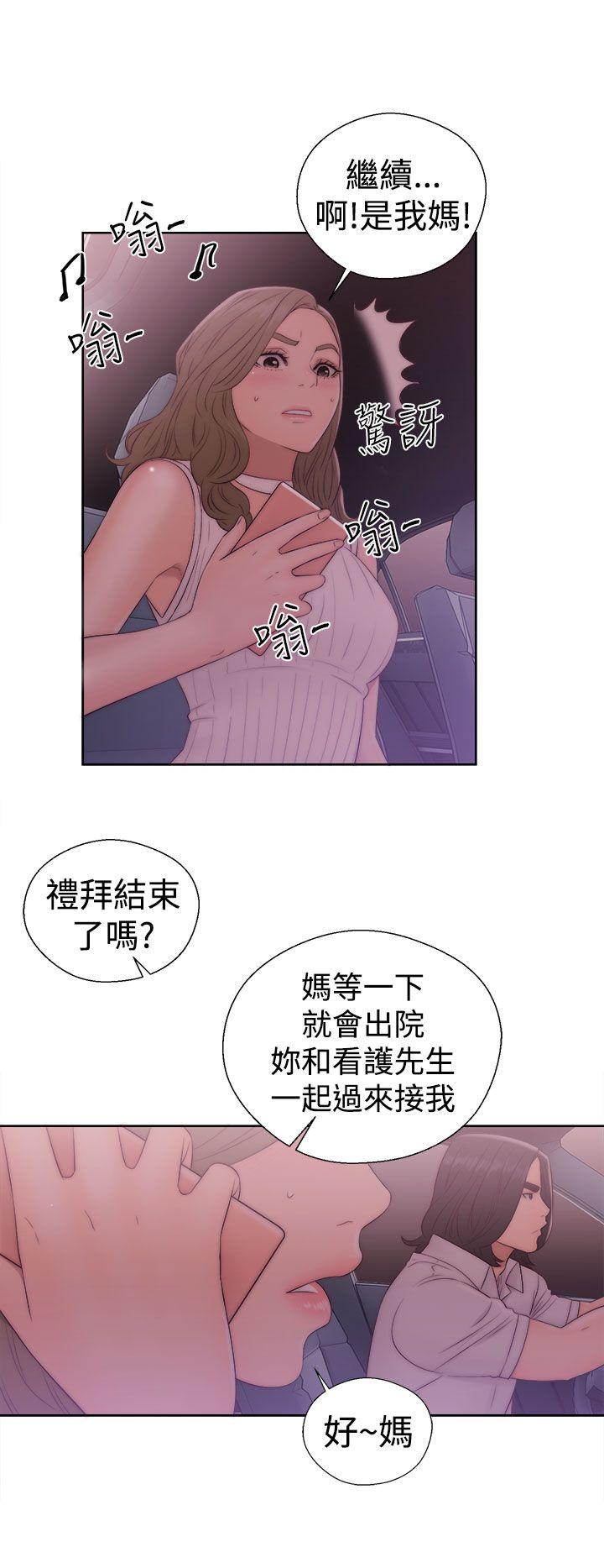 [韩国漫画] 解禁:初始的快感 爱情,熟女人妻,巨乳大奶, 后宫#[36P]-14