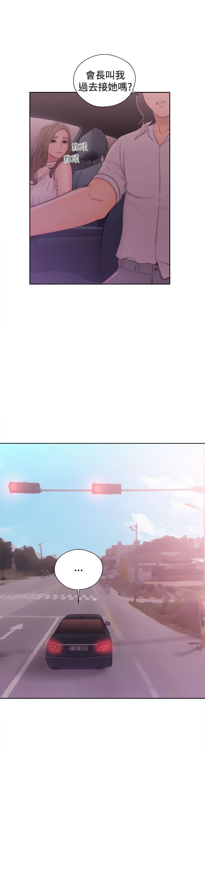[韩国漫画] 解禁:初始的快感 爱情,熟女人妻,巨乳大奶, 后宫#[36P]-15