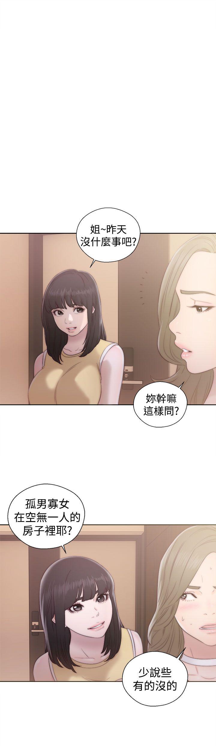 [韩国漫画] 解禁:初始的快感 爱情,熟女人妻,巨乳大奶, 后宫#[36P]-17