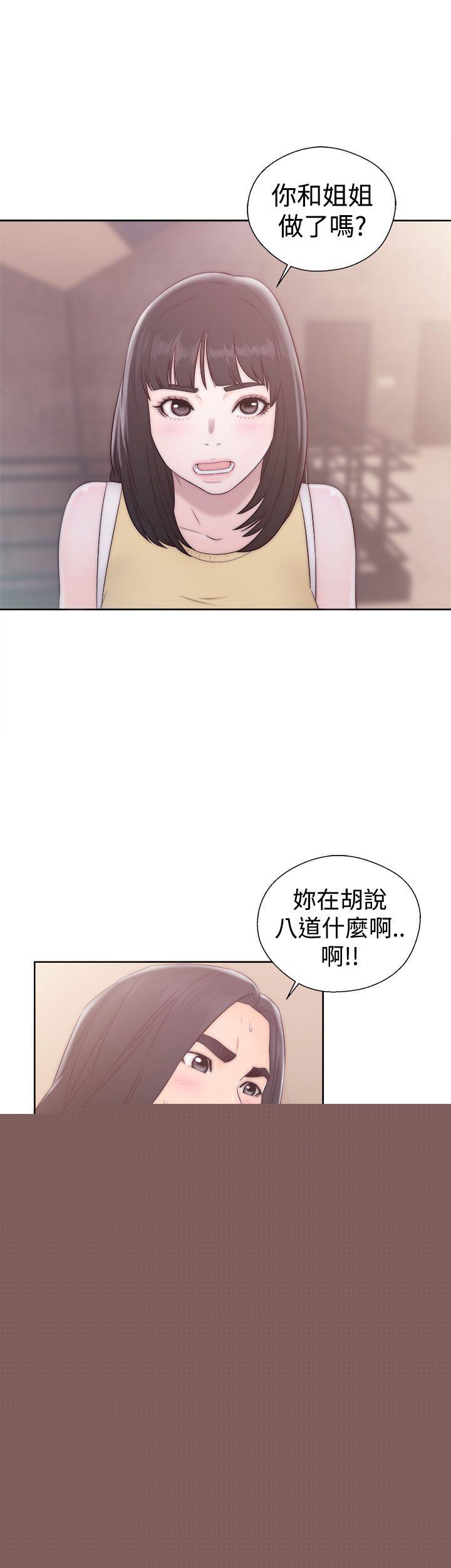 [韩国漫画] 解禁:初始的快感 爱情,熟女人妻,巨乳大奶, 后宫#[36P]-21