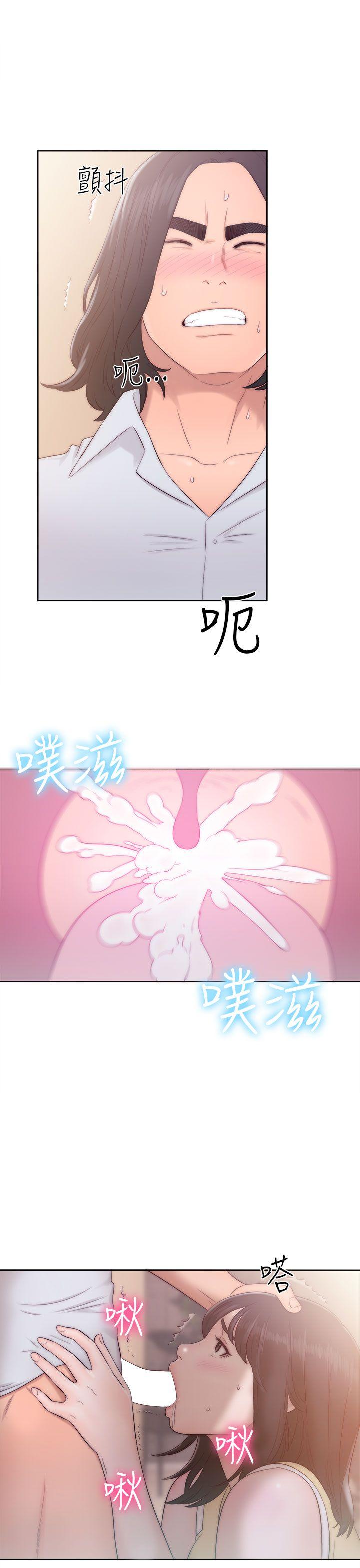 [韩国漫画] 解禁:初始的快感 爱情,熟女人妻,巨乳大奶, 后宫#[36P]-25