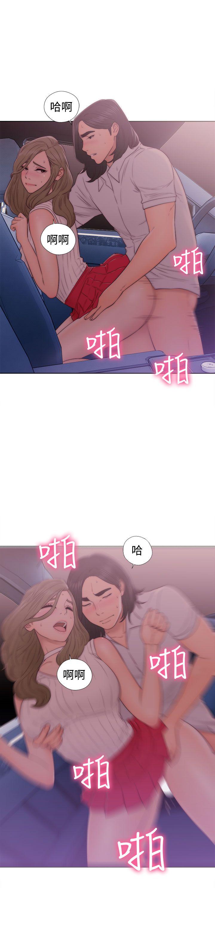 [韩国漫画] 解禁:初始的快感 爱情,熟女人妻,巨乳大奶, 后宫#[36P]-3
