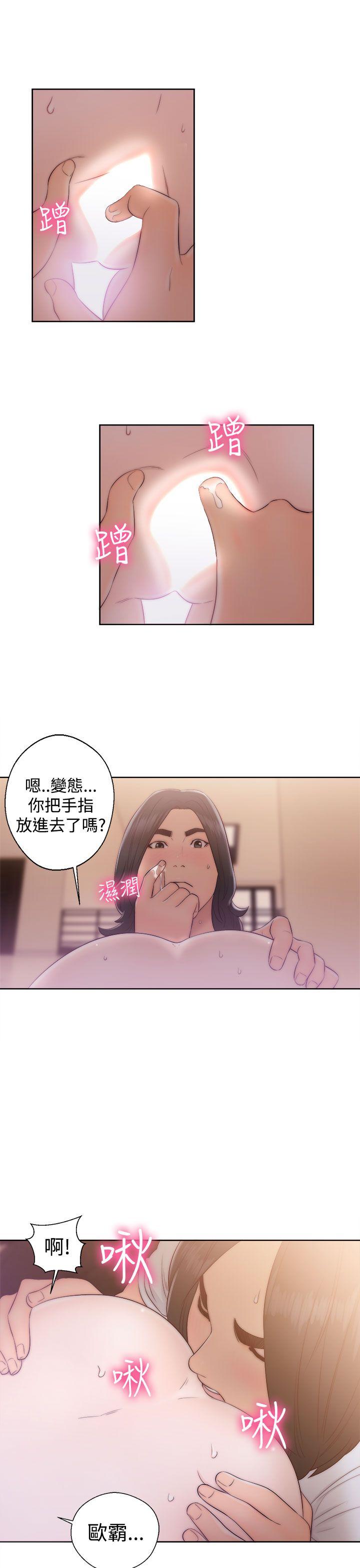 [韩国漫画] 解禁:初始的快感 爱情,熟女人妻,巨乳大奶, 后宫#[36P]-31