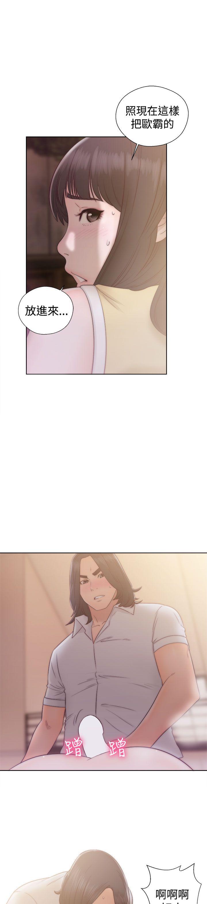 [韩国漫画] 解禁:初始的快感 爱情,熟女人妻,巨乳大奶, 后宫#[36P]-33