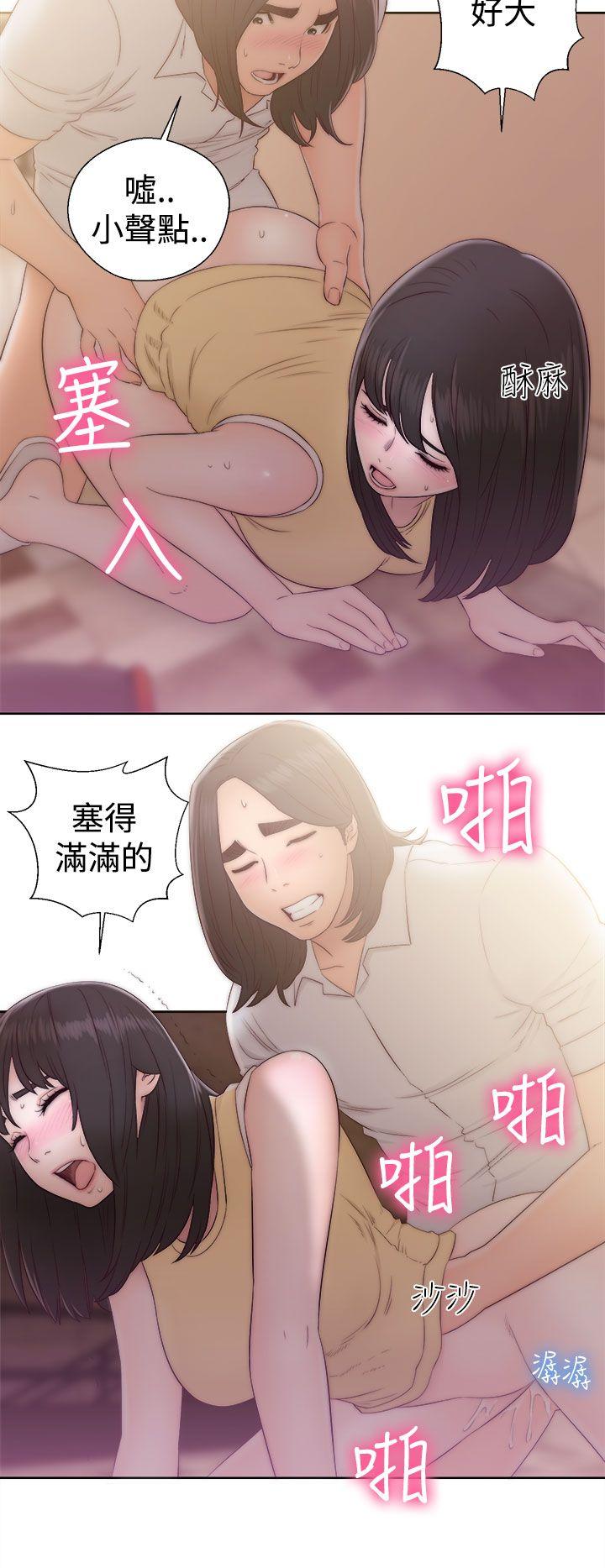 [韩国漫画] 解禁:初始的快感 爱情,熟女人妻,巨乳大奶, 后宫#[36P]-34