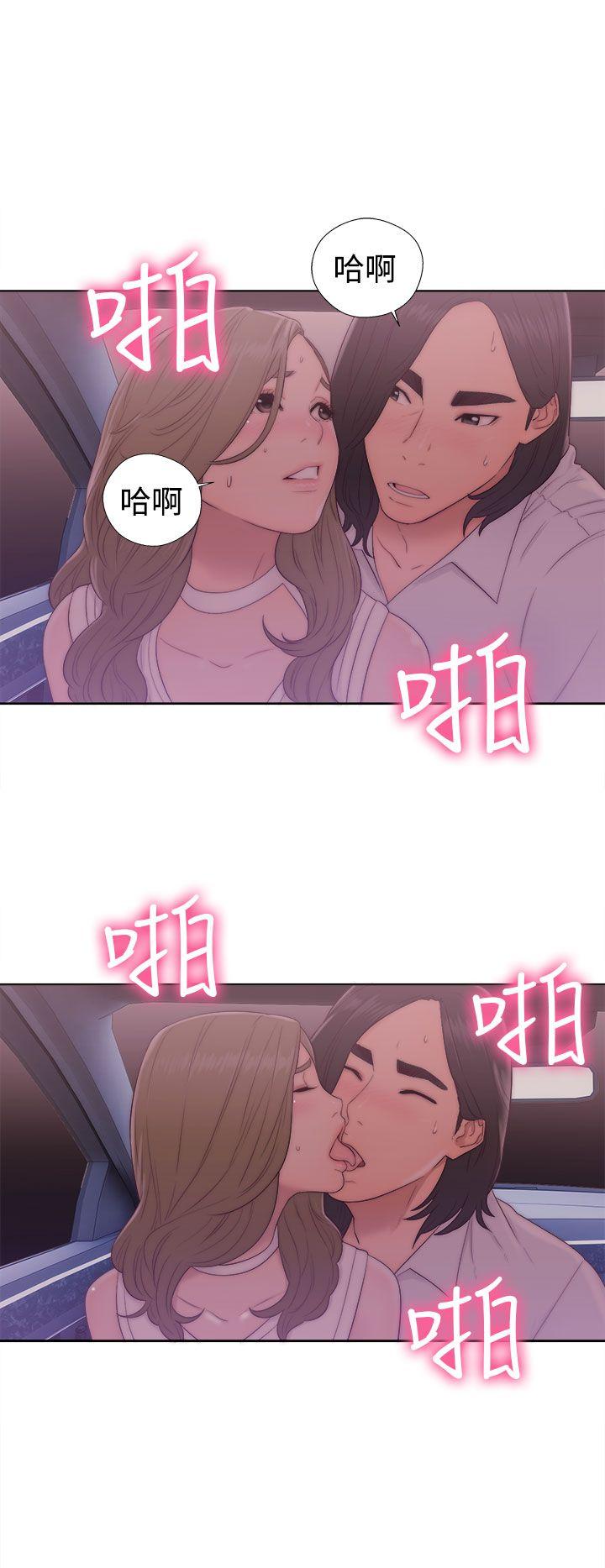 [韩国漫画] 解禁:初始的快感 爱情,熟女人妻,巨乳大奶, 后宫#[36P]-4
