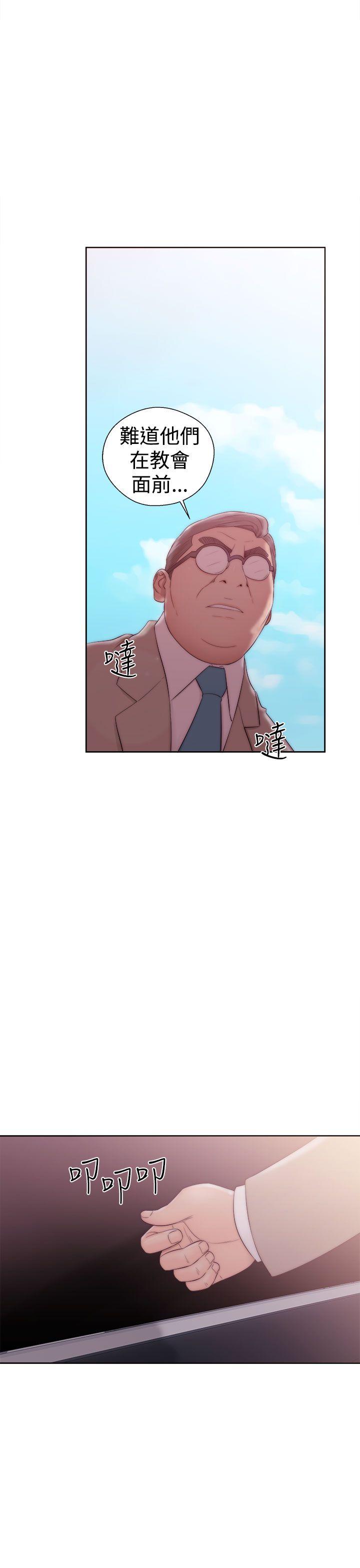 [韩国漫画] 解禁:初始的快感 爱情,熟女人妻,巨乳大奶, 后宫#[36P]-5