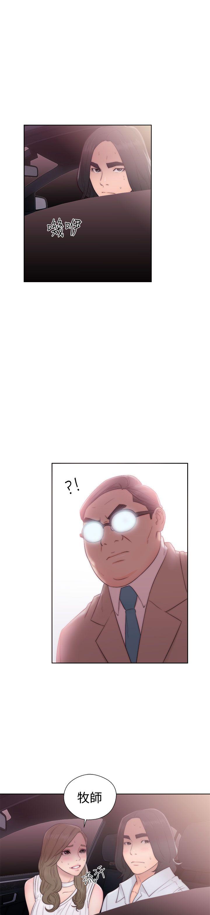 [韩国漫画] 解禁:初始的快感 爱情,熟女人妻,巨乳大奶, 后宫#[36P]-9