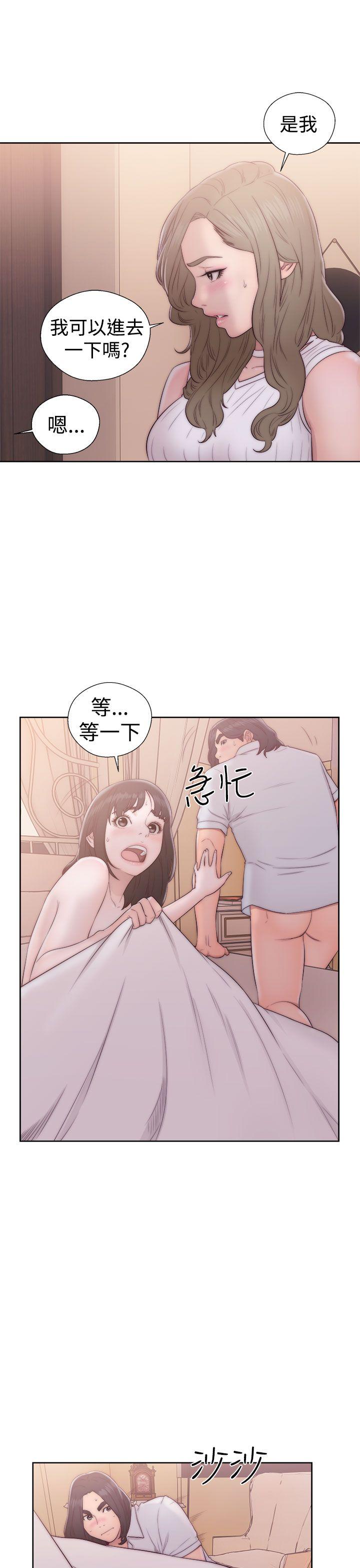 [韩国漫画] 解禁:初始的快感 爱情,熟女人妻,巨乳大奶, 后宫#[38P]-21