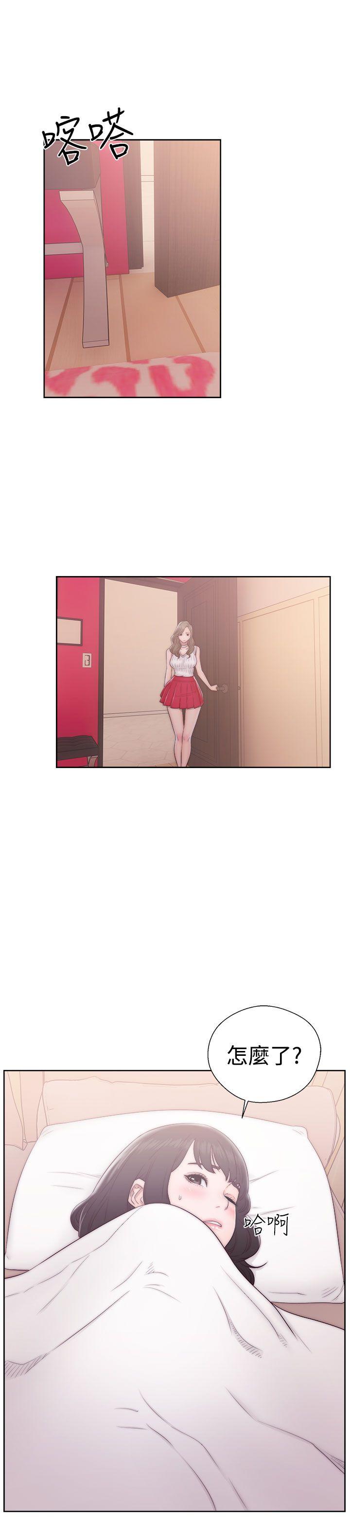 [韩国漫画] 解禁:初始的快感 爱情,熟女人妻,巨乳大奶, 后宫#[38P]-23