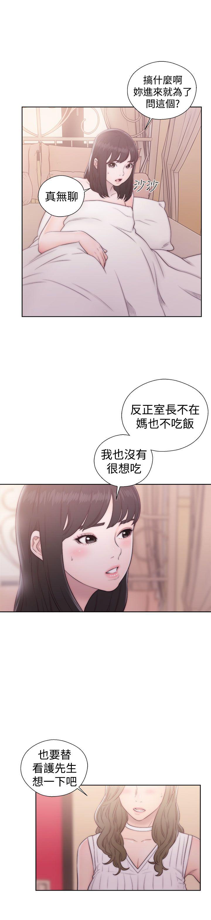 [韩国漫画] 解禁:初始的快感 爱情,熟女人妻,巨乳大奶, 后宫#[38P]-25
