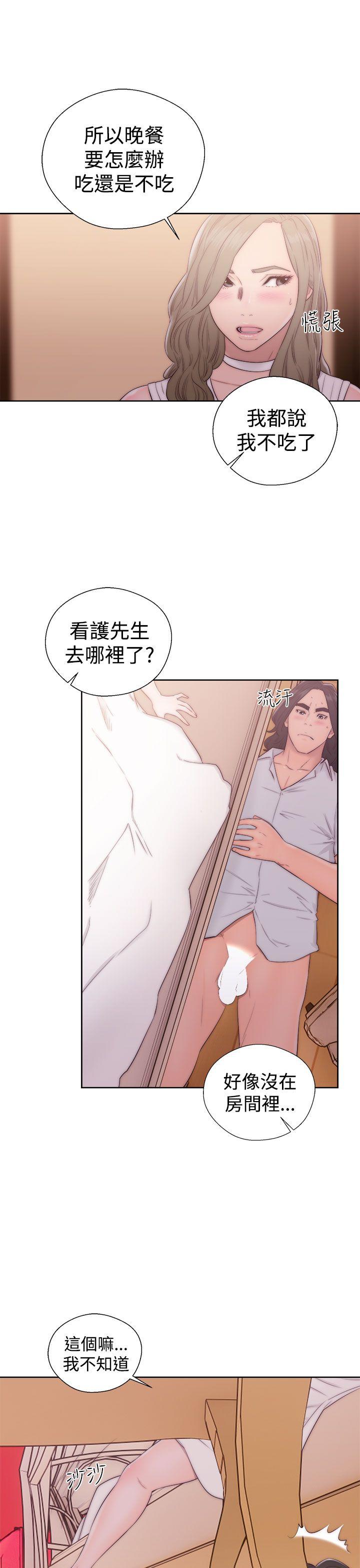 [韩国漫画] 解禁:初始的快感 爱情,熟女人妻,巨乳大奶, 后宫#[38P]-27