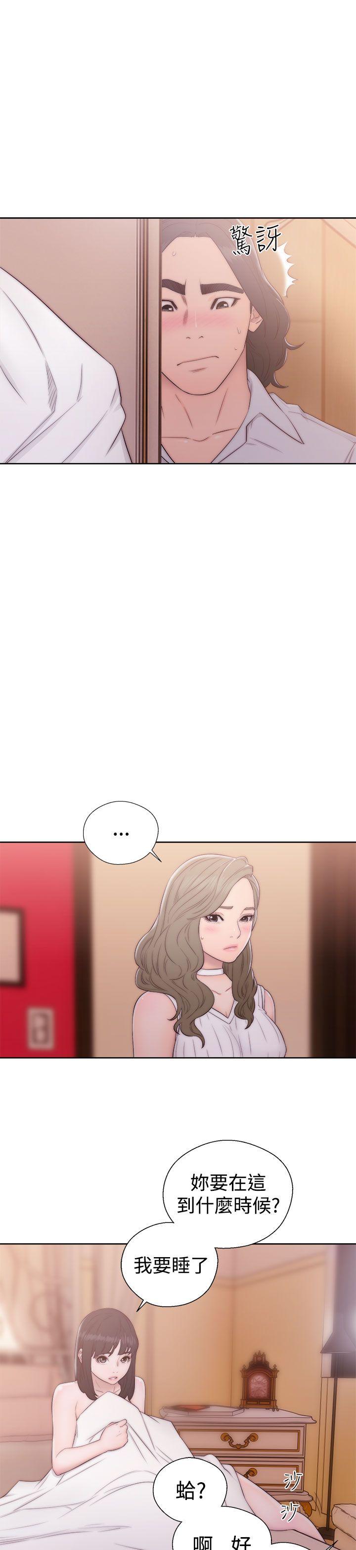 [韩国漫画] 解禁:初始的快感 爱情,熟女人妻,巨乳大奶, 后宫#[38P]-29
