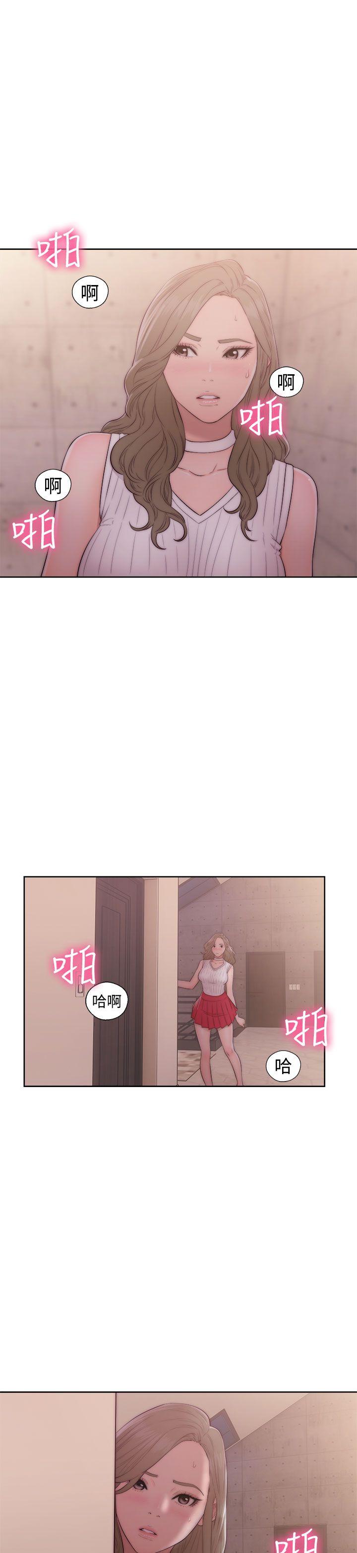 [韩国漫画] 解禁:初始的快感 爱情,熟女人妻,巨乳大奶, 后宫#[38P]-3