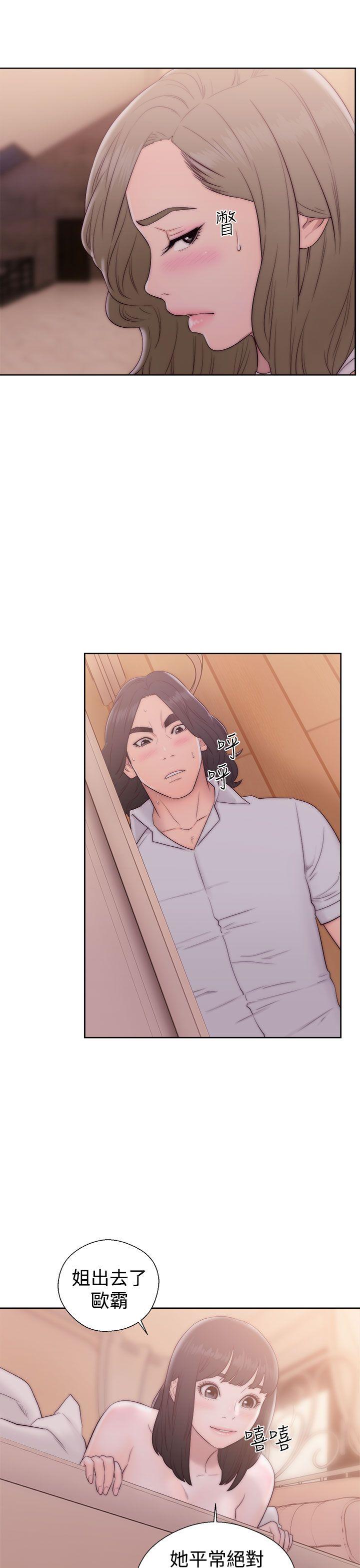 [韩国漫画] 解禁:初始的快感 爱情,熟女人妻,巨乳大奶, 后宫#[38P]-31