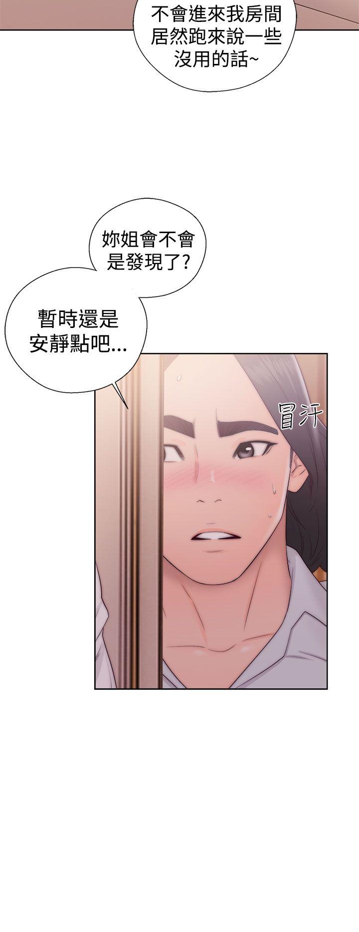 [韩国漫画] 解禁:初始的快感 爱情,熟女人妻,巨乳大奶, 后宫#[38P]-32