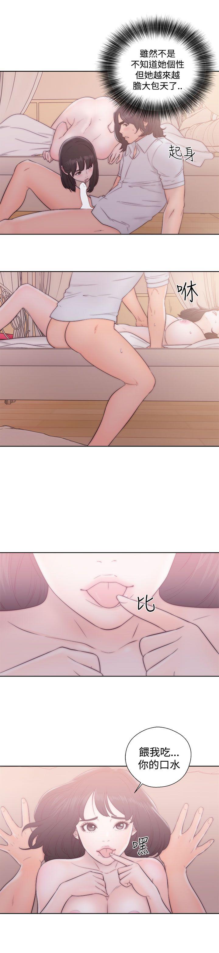 [韩国漫画] 解禁:初始的快感 爱情,熟女人妻,巨乳大奶, 后宫#[38P]-37