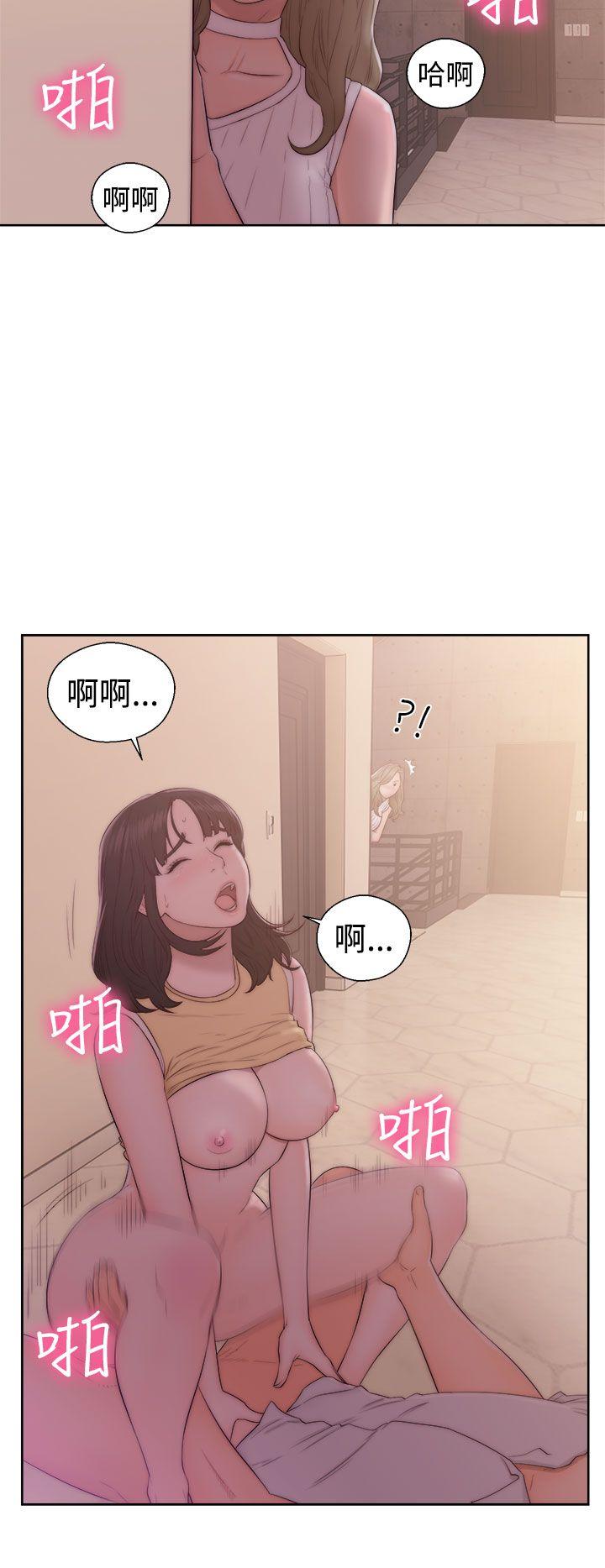 [韩国漫画] 解禁:初始的快感 爱情,熟女人妻,巨乳大奶, 后宫#[38P]-4