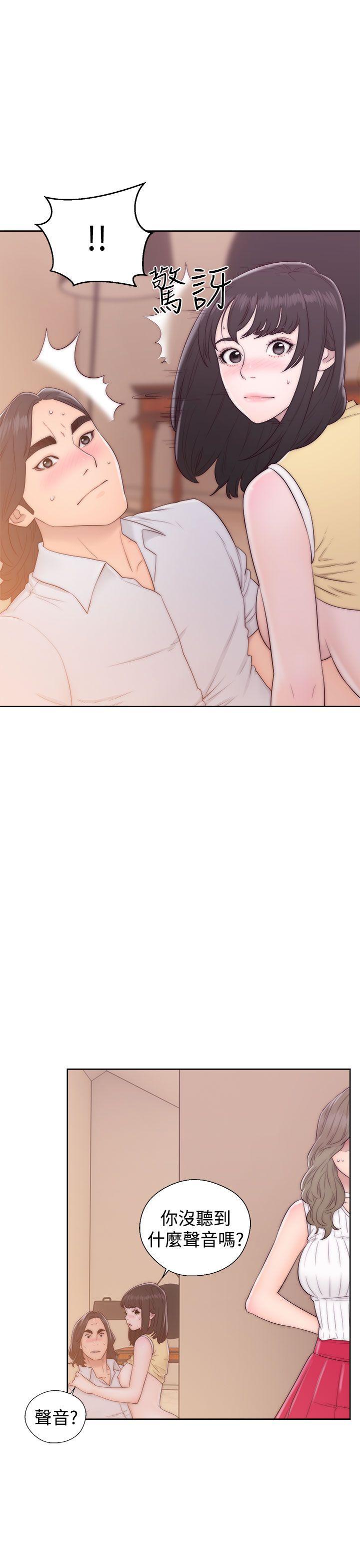 [韩国漫画] 解禁:初始的快感 爱情,熟女人妻,巨乳大奶, 后宫#[38P]-7