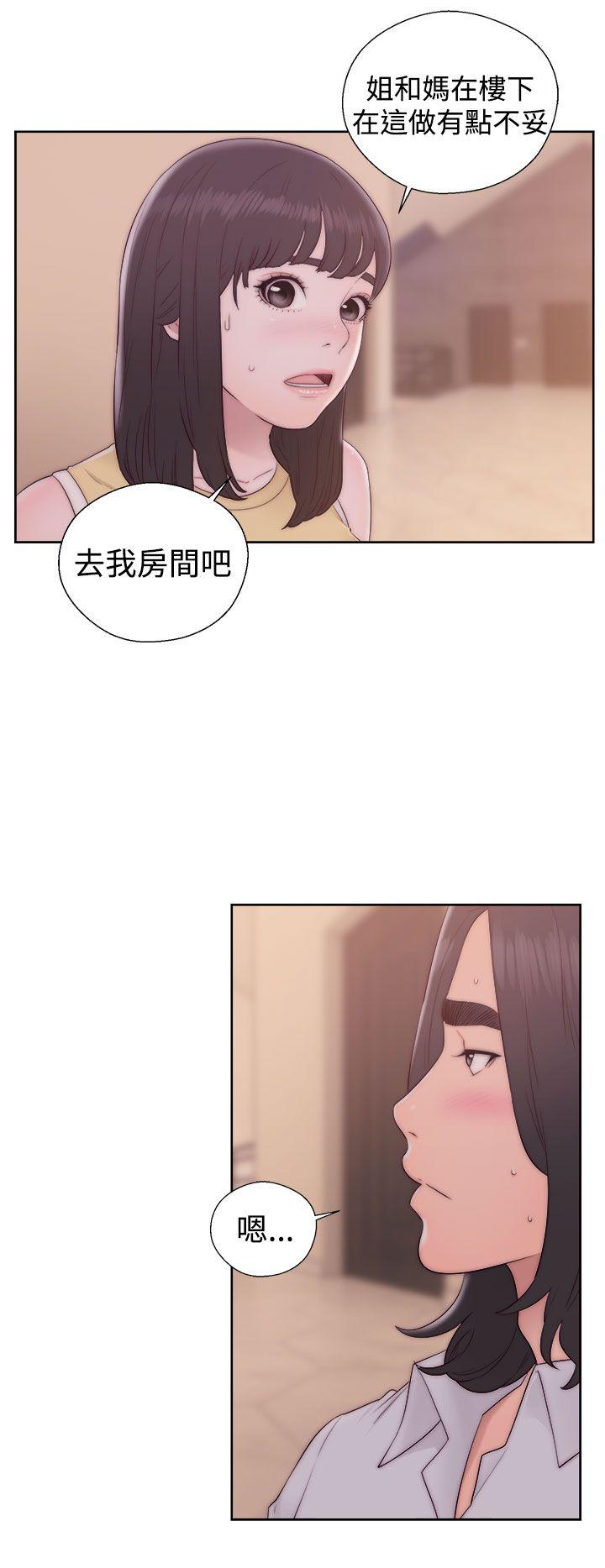 [韩国漫画] 解禁:初始的快感 爱情,熟女人妻,巨乳大奶, 后宫#[38P]-8