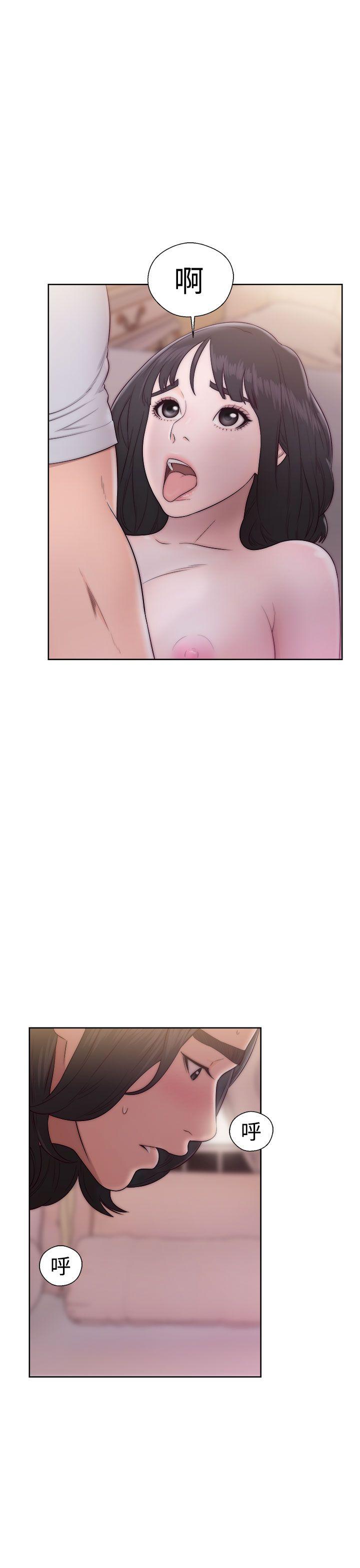 [Manhwa] Unblocking: The initial pleasure Love, mature woman, big breasts, harem#[38P]-1