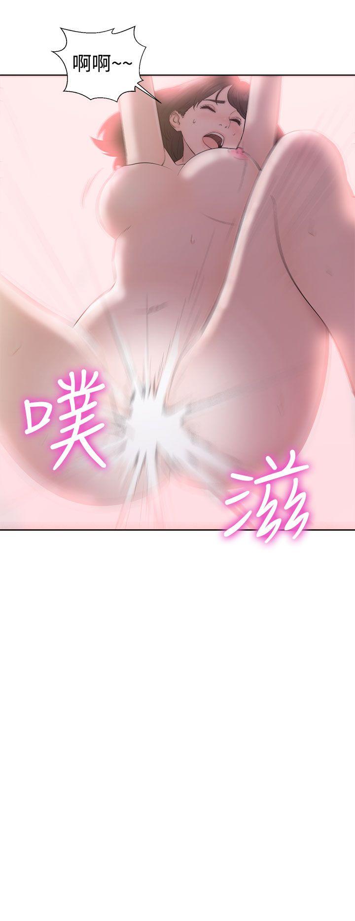 [Manhwa] Unblocking: The initial pleasure Love, mature woman, big breasts, harem#[38P]-10