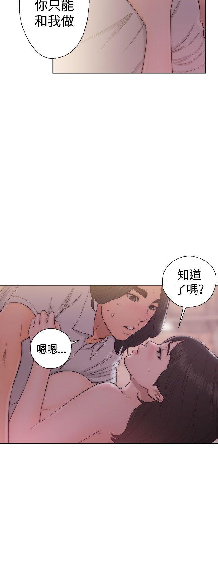 [Manhwa] Unblocking: The initial pleasure Love, mature woman, big breasts, harem#[38P]-12