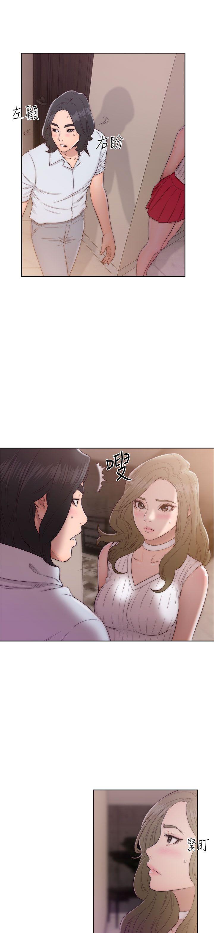 [Manhwa] Unblocking: The initial pleasure Love, mature woman, big breasts, harem#[38P]-17