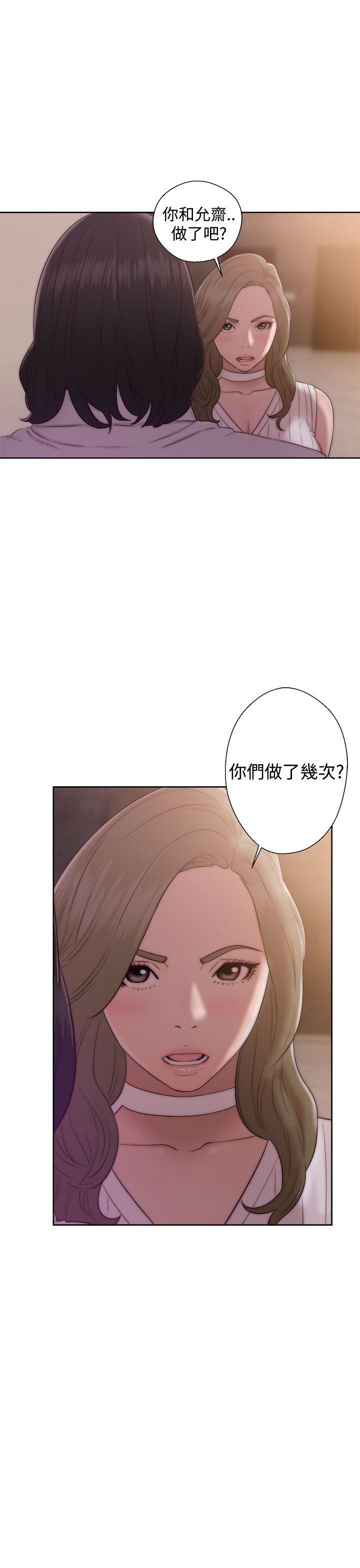 [Manhwa] Unblocking: The initial pleasure Love, mature woman, big breasts, harem#[38P]-19