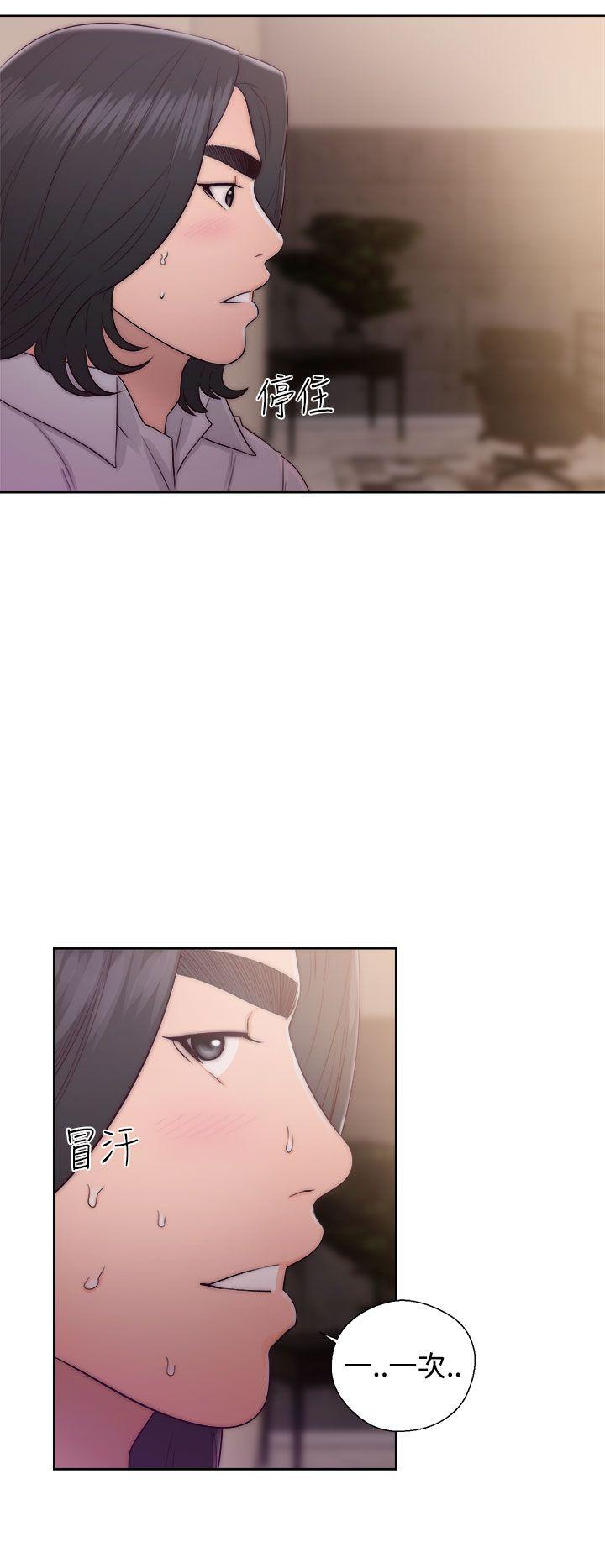 [Manhwa] Unblocking: The initial pleasure Love, mature woman, big breasts, harem#[38P]-20