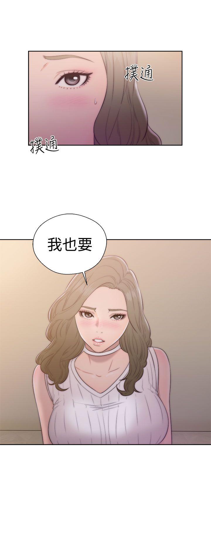 [Manhwa] Unblocking: The initial pleasure Love, mature woman, big breasts, harem#[38P]-24