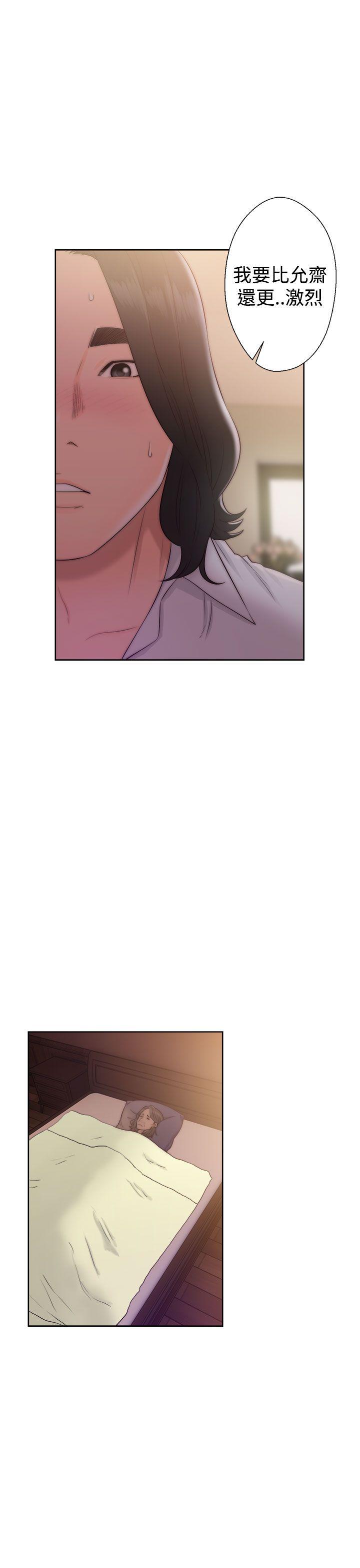 [Manhwa] Unblocking: The initial pleasure Love, mature woman, big breasts, harem#[38P]-25