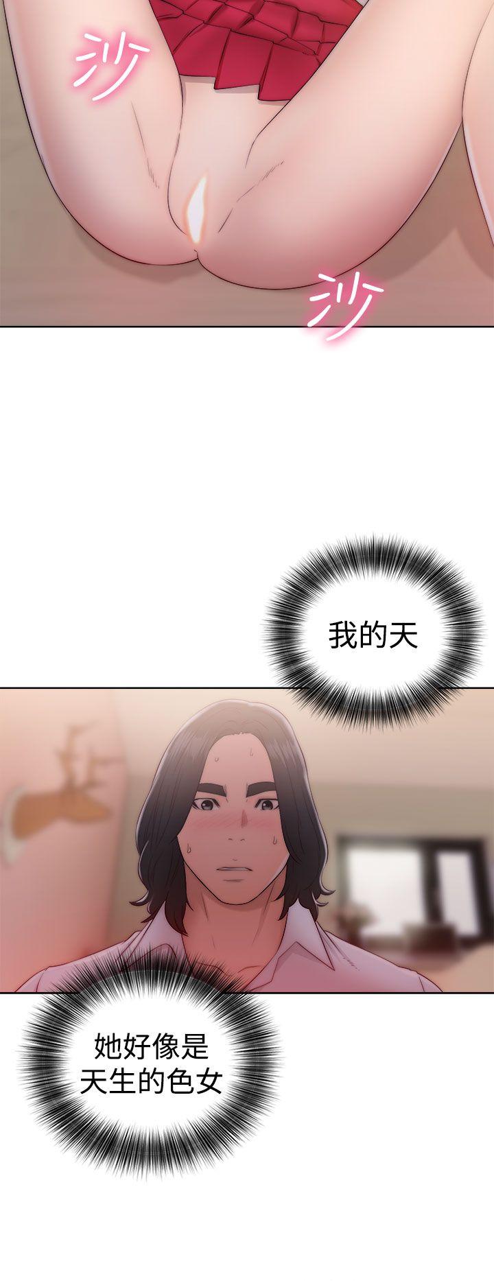 [Manhwa] Unblocking: The initial pleasure Love, mature woman, big breasts, harem#[38P]-28
