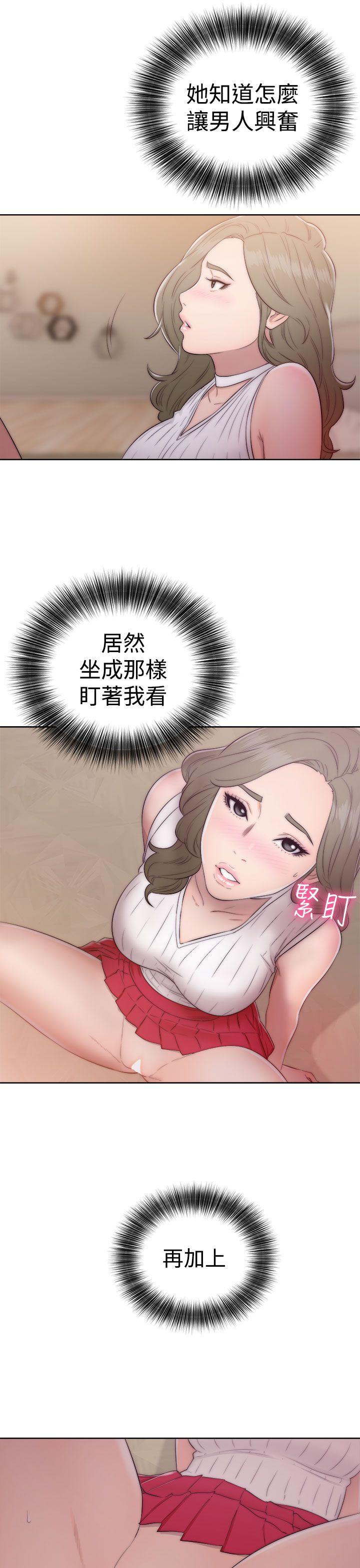 [Manhwa] Unblocking: The initial pleasure Love, mature woman, big breasts, harem#[38P]-29