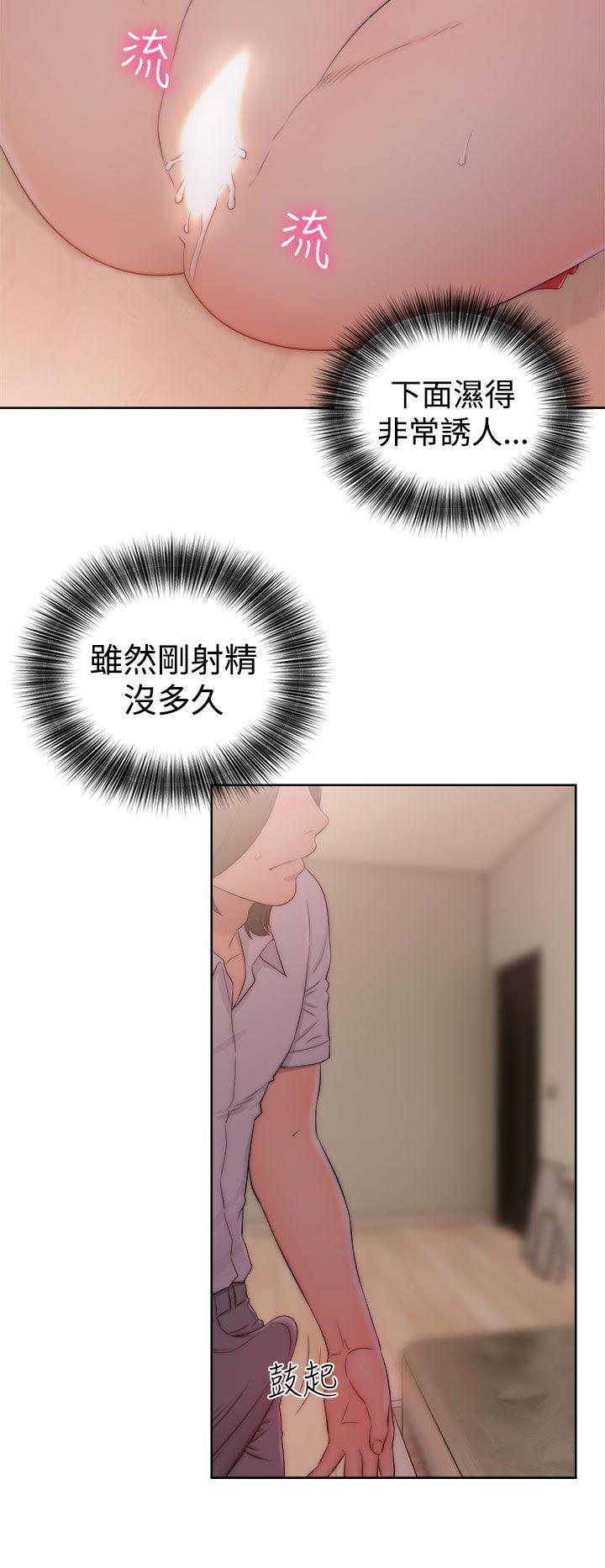 [Manhwa] Unblocking: The initial pleasure Love, mature woman, big breasts, harem#[38P]-30