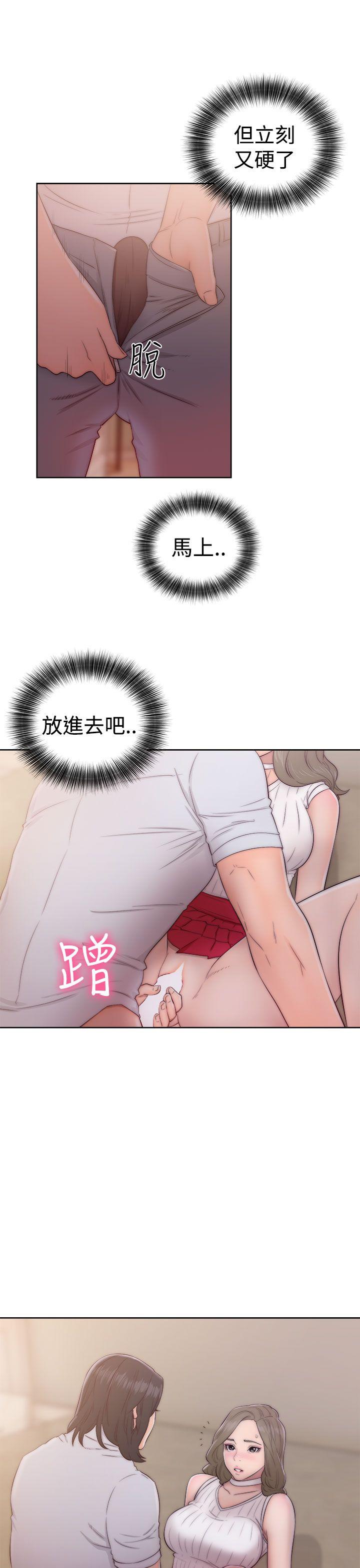 [Manhwa] Unblocking: The initial pleasure Love, mature woman, big breasts, harem#[38P]-31
